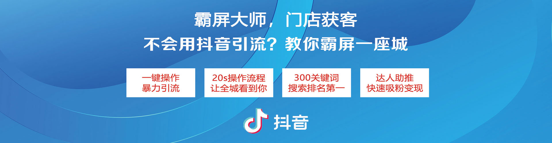 绥江百度优化推广